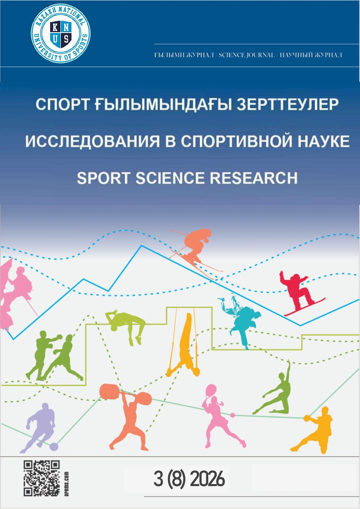 					View Vol. 8 No. 3 (2026): SPORT SCIENCE RESEARCH
				